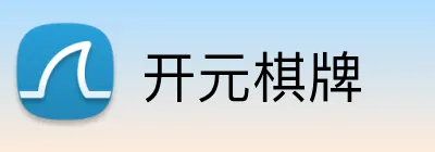开元棋牌 logo