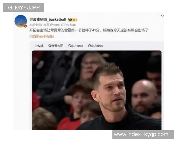 杨瀚森未能出场克尼佩尔表现出色乐福三分失准仅得11分